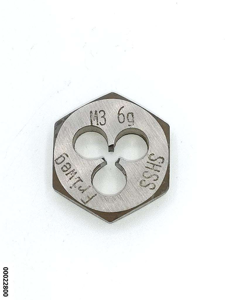 SHSS-Sechskant-Schneidemutter DIN382 M3x0,5 Typ 946
