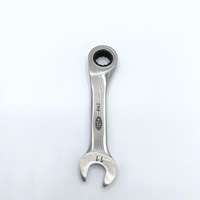 Clé fourche/oeil SW 11 avec 12 dents MULTIGEAR courte